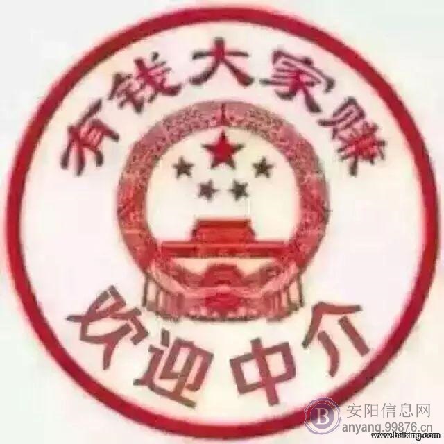 常年收售蓝牌货车，上门服务